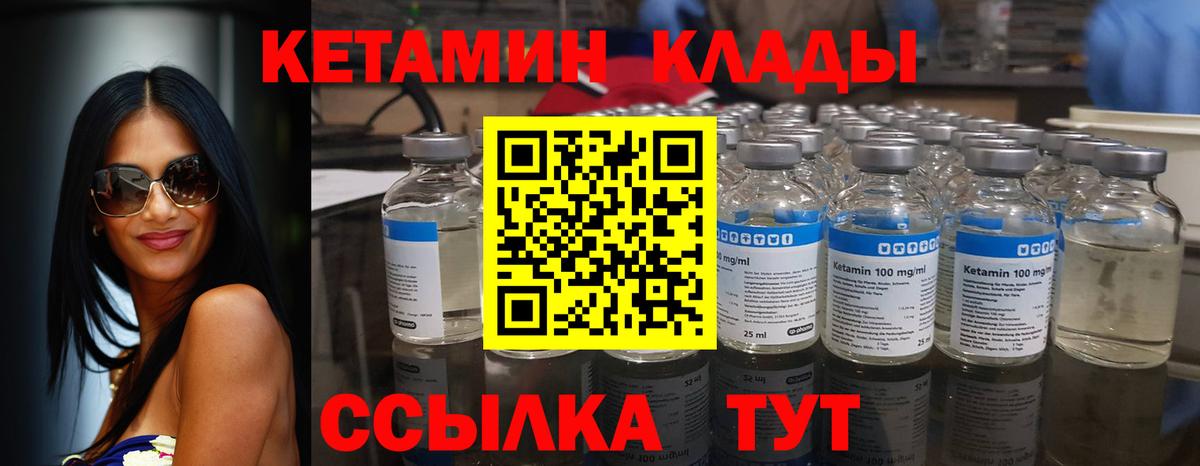 Жигулёвск  ЭКСТАЗИ  Каннабис  Мефедрон   Вход с VPN  Меф МЯУ МЯУ 