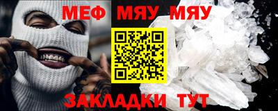 кокс Балаково