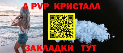 кокс Балаково