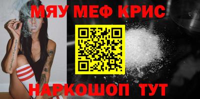 прущие крисы Балахна