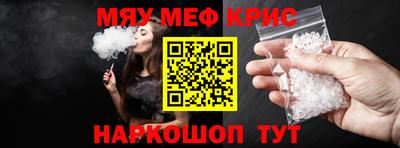 кокс Балаково