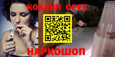 ECSTASY Балашиха