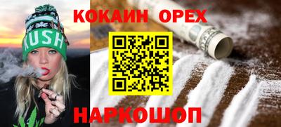 ECSTASY Балашиха