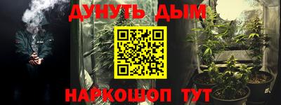 кокс Балаково