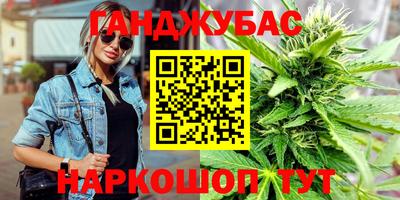 кокс Балаково