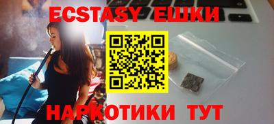 ECSTASY Балашиха