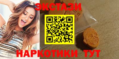 ECSTASY Балашиха