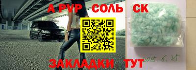 прущие крисы Балахна