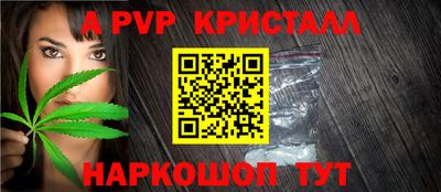 кокс Балаково