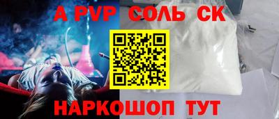кокс Балаково