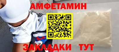 кокс Балаково