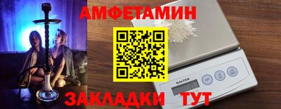 мяу мяу кристалл Волжский