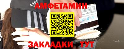 кокс Балаково