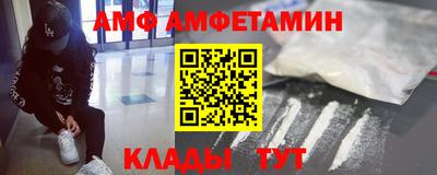 кокс Балаково