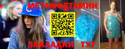 кокс Балаково