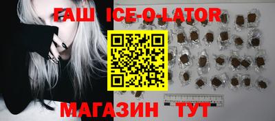 прущие крисы Балахна