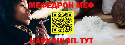 кокс Балаково