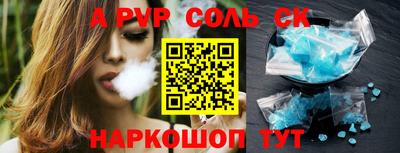 кокс Балаково