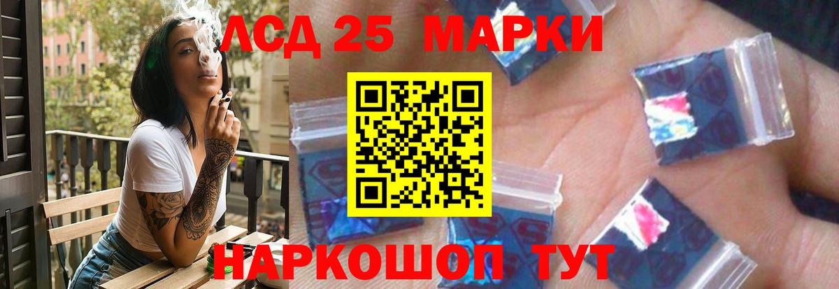 LSD-25 экстази ecstasy  Лсд 25 экстази ecstasy  Вход с VPN  Жигулёвск 