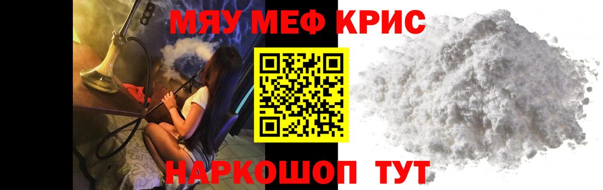 Жигулёвск  МЕФ  Вход с VPN  МЕФ VHQ 