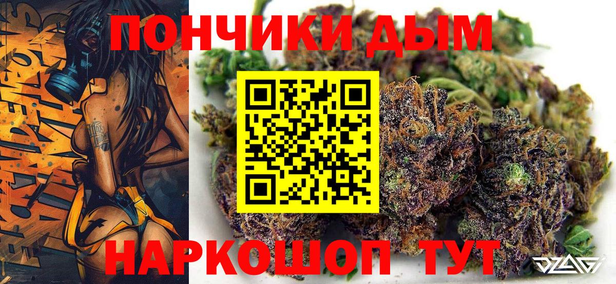 Канабис конопля  Бошки Шишки ГИДРОПОН  Жигулёвск  Шишки марихуана марихуана  Вход с VPN 